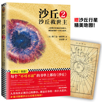  ɳ��2��ɳ�������������ġ�ɳ��ϵ����ÿ��(g��)�����ɲ��x���ĕ����϶��С�ɳ�𡷣���