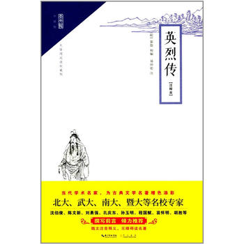  Ӣ҂עጱ^Сf(shu)^