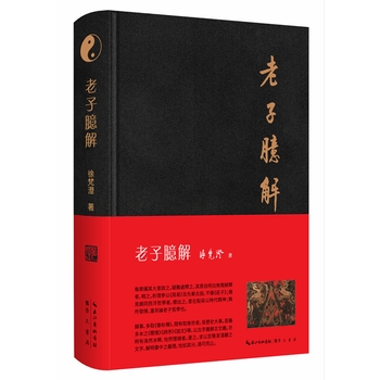  �����ܽ⣨���w�M�� ���澫�b��