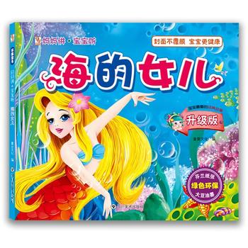  v  Ůh(hun)D˯ǰxɽ(jng)ͯHx