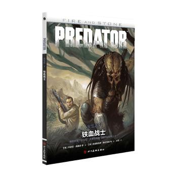  cʯ4FѪ(zhn)ʿ Դܣڰе࣬Mڡcʯϵ