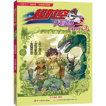  r(sh)մðU(xin)3r(sh)׃Rƪ2017ҕ(qing)n(dng)(hu)