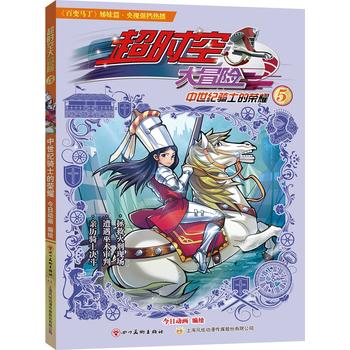  r(sh)մðU(xin)5o(j)TʿĘsҫ׃Rƪ2017ҕ(qing)n(dng)ȫҕ_(ti)(dng)ҕʵһ