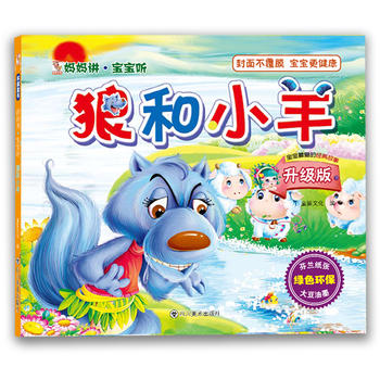  v  ǺС򣨭h(hun)D˯ǰxɽף(jng)ͯHx