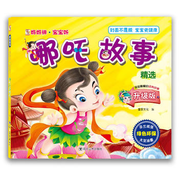  v  ߸¾xh(hun)D˯ǰxɽף(jng)ͯHx