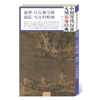  �Ї��v���L�����L�����䡤�w�֡����г�ѩ�D �w٥��ѩ���w���D