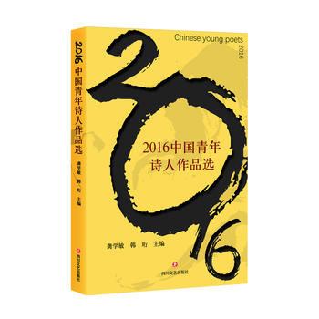  2016�Ї�����Ԋ����Ʒ�x