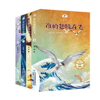  (hu)xăr(ji)ֵ^ͯԒϵ-d(mng)L(fng)܇ƽΣ4ף