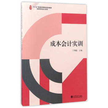  �ɱ���Ӌ��Ӗ(������(w��n))