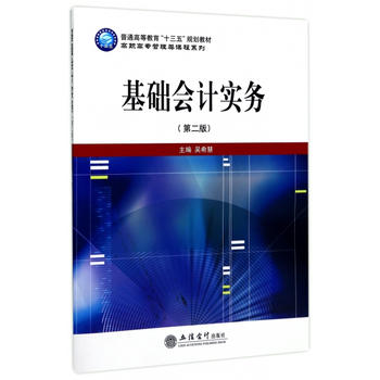  ���A(ch��)��(hu��)Ӌ(j��)��(sh��)��(w��)(�ڶ���)(������)