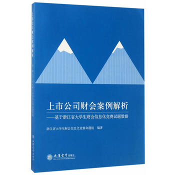  й˾ؔ 㽭ʡWؔϢِԇ}(sh)