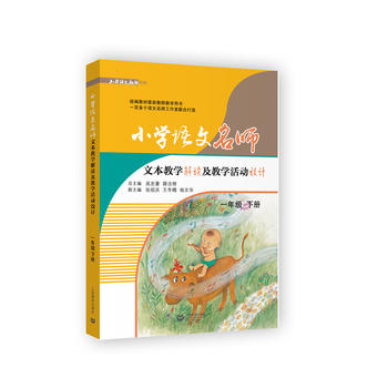  С�W(xu��)�Z�������ı��̌W(xu��)���x���̌W(xu��)����O(sh��)Ӌ��һ�꼉�ԣ�