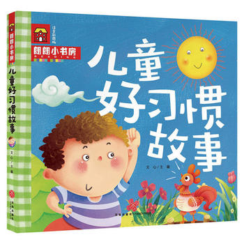  ͯ(x)T£ǆСȫλƌW(xu)̣Ӵ_(ki)ҕҰٛ(zng)I(y)xߴaSr(sh) (tng)