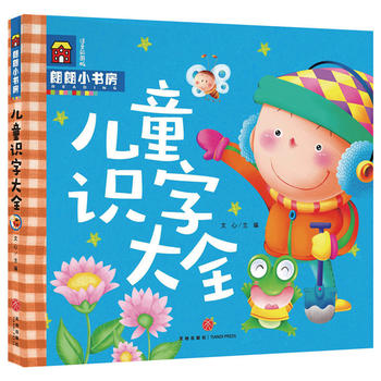  ͯR(sh)ִȫǆСȫλƌW(xu)̣Ӵ_ҕҰٛ(zng)I(y)xߴaSr(sh) 