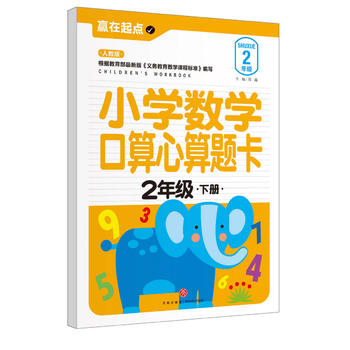  СW(xu)(sh)W(xu)}.2꼉ԣ҃AġAc(din)ϵЅС㕽ӱ؂䡰䡱׌ӏc(din)vw