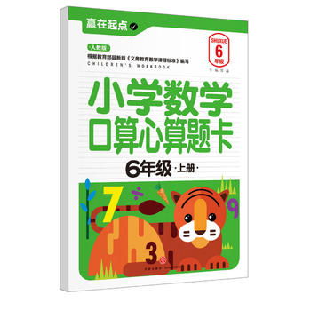  СW(xu)(sh)W(xu)}.6꼉(j)σ(c)҃AġAc(din)ϵЅ(sh)С㕽ӱ؂䡰䡱׌ӏc(din)vw