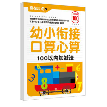  С㕽ӿ.100ԃ(ni)Ӝp҃AġAc(din)ϵЅС㕽ӱ؂䡰䡱׌ӏc(din)vw