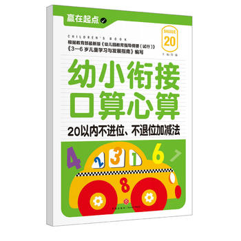  С㕽ӿ.20ԃ(ni)M(jn)λλӜp҃AġAc(din)ϵЅС㕽ӱ؂䡰䡱׌ӏ