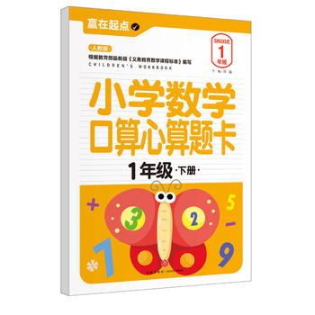  СW(xu)(sh)W(xu)}.1꼉(j)ԣ҃AġAc(din)ϵЅС㕽ӱ؂䡰䡱׌ӏc(din)vw