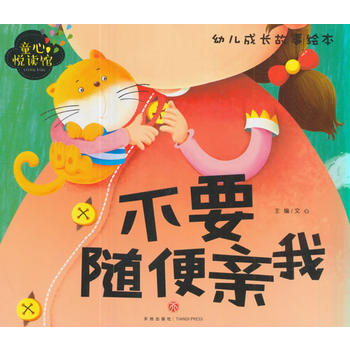  ҪSHңDƴxͯȫ؂