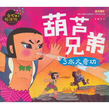  ˮ湦(j)Ϻg(sh)ӰƬSͬӰJֵܡľٷڙ(qun)؜ؽ(jng)