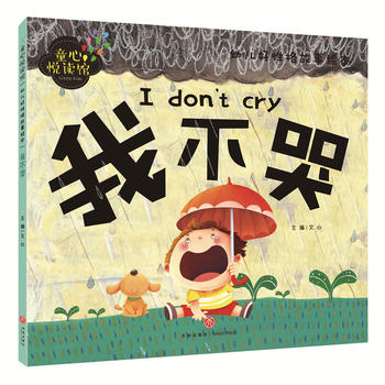  ҲޣDƴxԸB(yng)Hӱ؂