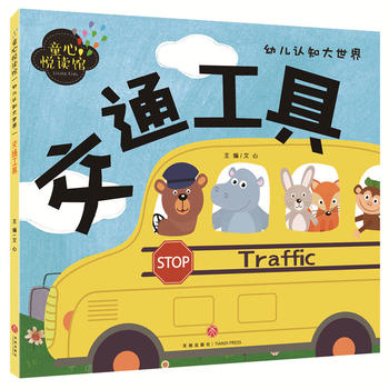  ͨߣDƴxJ(rn)֪Hӱ؂