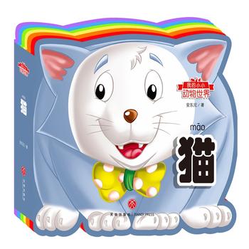  ҵСС磺؈ʺ箐΄J(rn)֪oxw(yn)