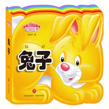  ҵСС磺ӣʺ箐΄J(rn)֪oxw