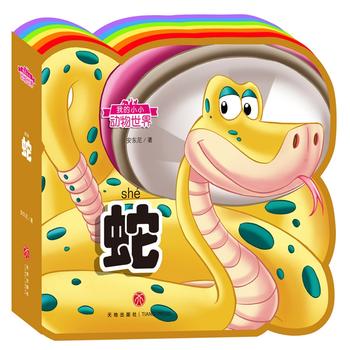  �ҵ�СС��(d��ng)�����磺�ߣ��ʺ箐�΄�(d��ng)���J(r��n)֪�����o�����������x���w�(y��n)����