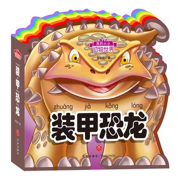  ҵСС磺b׿ʺ箐΄J(rn)֪oxw(yn)