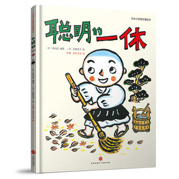  ����һ�� �ձ�С�W�^�����L�� ԭ�����M �m��3-8�q����