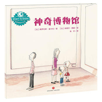  WANT TO KNOW?qng)D(hu)(sh)ϵУ沩^چ(wn)̽gf(wn)ΑJ(rn)֪磩