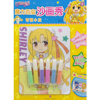  ǻС{(ln)(chung)ֹˇg(sh)LСħħ׃ɳ㣩