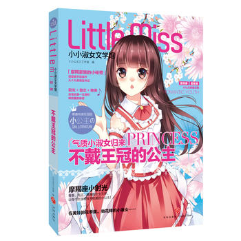  ڵĹĦഺ+(yu)+ꖹ+־+ΨУ@漃ůϵССŮČW(xu)^