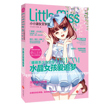  ˮŮ׷(:ഺ+(yu)+ꖹ+־+ΨУ@漃ůϵССŮČW(xu)^)