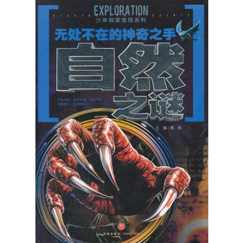  o̎ڵ֮Ȼ֮iһl(f)VhĿƌW(xu)iһ׼̽ٿԇ(yn)֔(jn)B(ti)ȡǰl(wi)ͿƌW(xu)ҕȫ