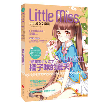  ζ(з:ഺ+(yu)+ꖹ+(l)־+ΨУ@漃ůϵССŮČW(xu)^)