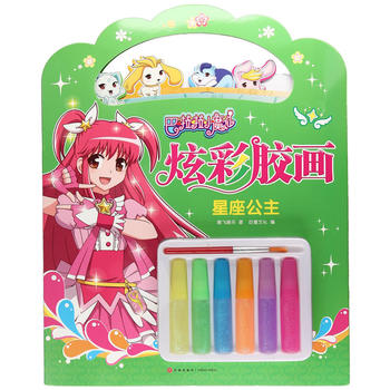  ְl(f)]ͯ(chung)xΡɫʶȫh(hun)