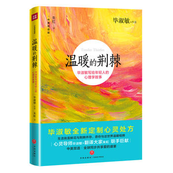  ůG`(do)+g(lin)־ޫI(xin)x挍(sh)¡ƷӢZ(y)L(zhng)i}