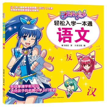  СħpWһͨZģϵy(tng)ՌWǰ֪Rp_СW