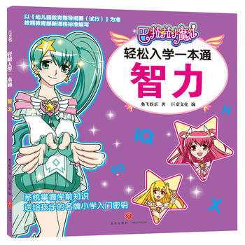  ������Сħ���p����W(xu��)һ��ͨ��������������ϵ�y(t��ng)���ՌW(xu��)ǰ֪�R(sh��)���p���_��С�W(xu��)�����