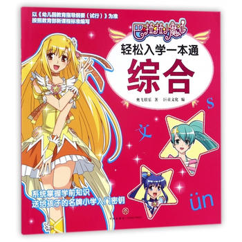  СħpW(xu)һͨCϣϵy(tng)ՌW(xu)ǰ֪Rp_СW(xu)