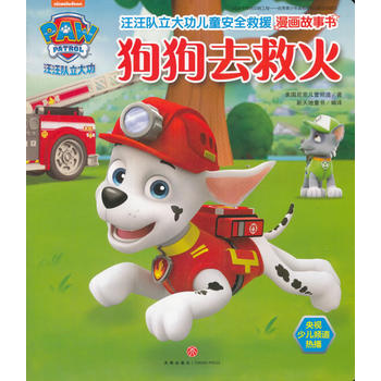  �����(du��)���󹦃�ͯ��ȫ��Ԯ��������.����ȥ�Ȼ��Ї���ͯ�ز����ٵİ�ȫ��Ԯ������������