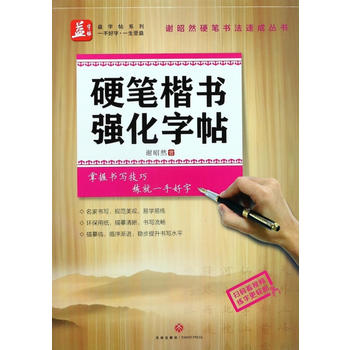  ӲP(qing)xȻ(dn)VġRѭuM(jn)(wn)ˮƽ