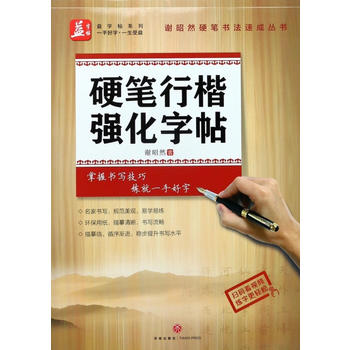  ӲPпxȻVġRѭuM(wn)ˮƽ