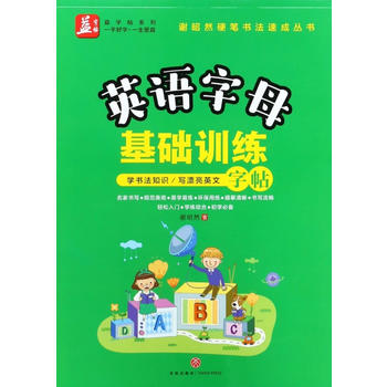  ӢZĸA(ch)Ӗ(xn)xȻ(dn)VpTW(xu)Y(ji)ϣW(xu)؂W(xu)֪R(sh)ƯӢģ