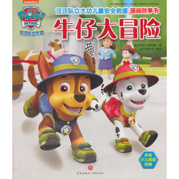  �����(du��)���󹦃�ͯ��ȫ��Ԯ��������.ţ�д�ð�U(xi��n)���Ї�(gu��)��ͯ�ز����ٵİ�ȫ��Ԯ������������