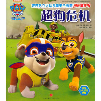  �����(du��)���󹦃�ͯ��ȫ��Ԯ��������.����Σ�C(j��)���Ї���ͯ�ز����ٵİ�ȫ��Ԯ������������