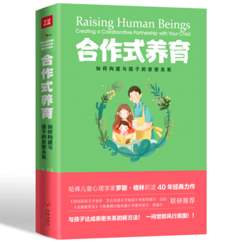  ʽB(yng)̎Hӛ_ͻӲ|Θ(gu)cӵHP(gun)ϵ